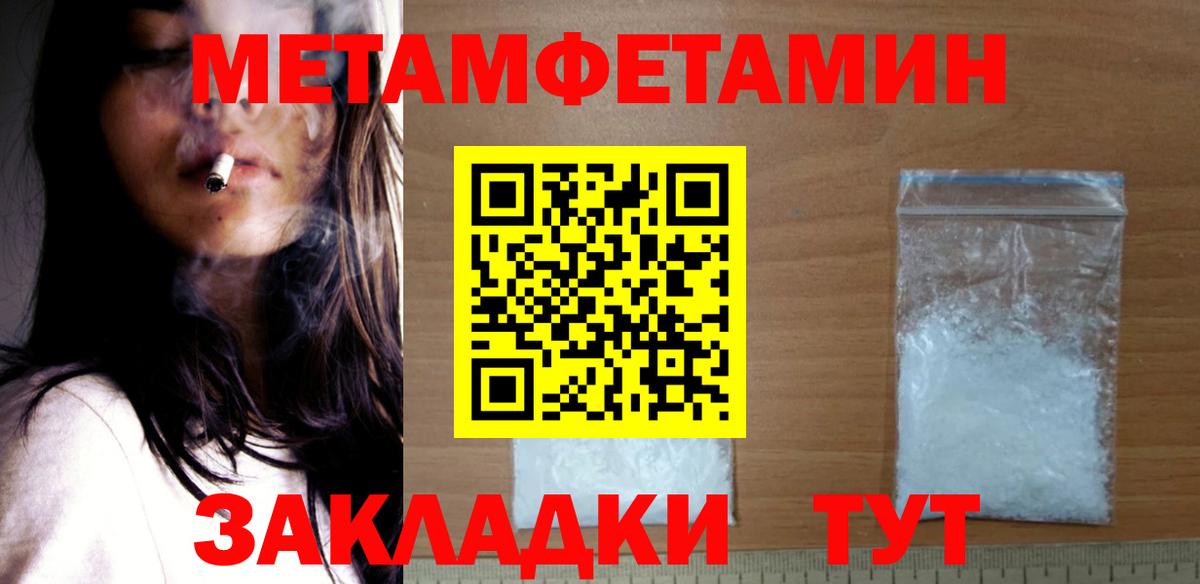 АМФ 97%  Вход с VPN  Надым 
