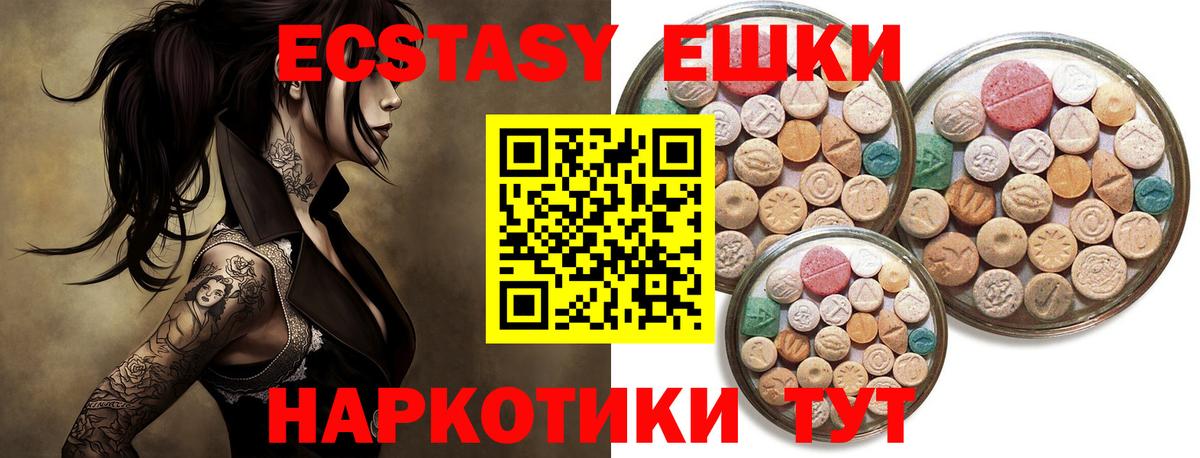 ЭКСТАЗИ бентли Надым