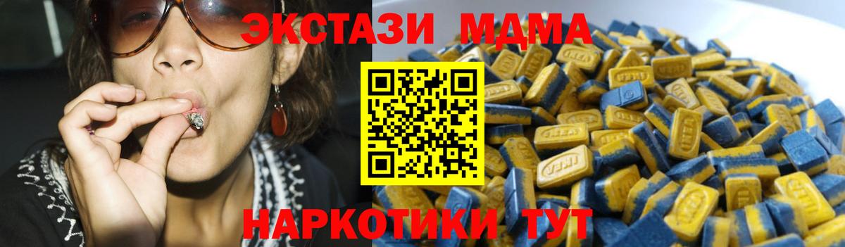 мега ссылка  Ecstasy таблы  Экстази louis Vuitton  Вход с VPN  Надым 