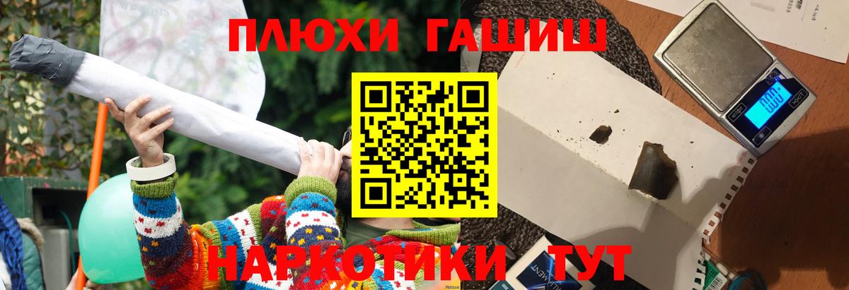 купить закладку  ГАШИШ убойный  Надым  ГАШИШ  Вход с VPN  Гашиш hashish 