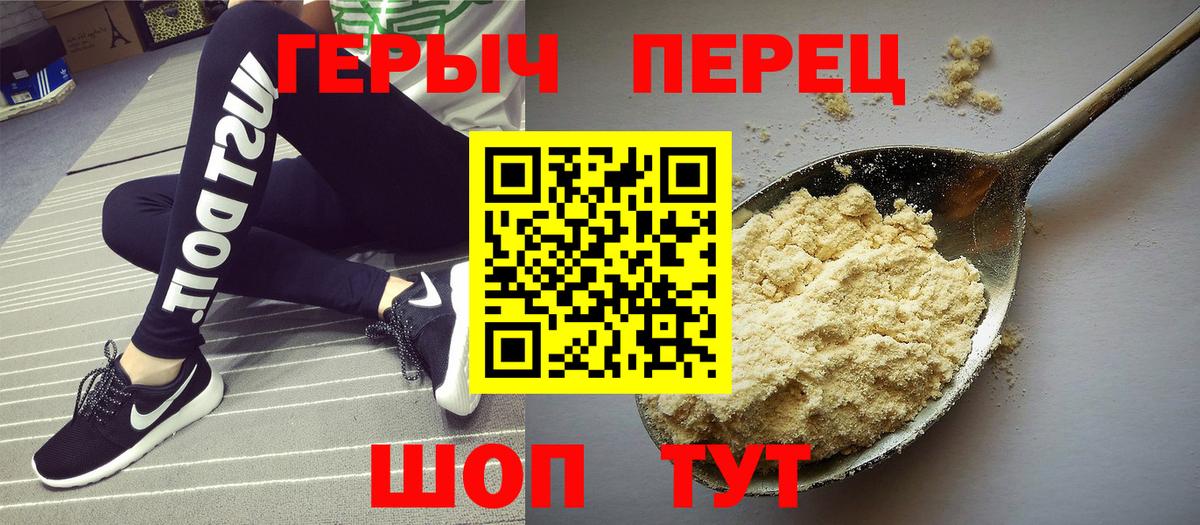 Героин Афган Надым