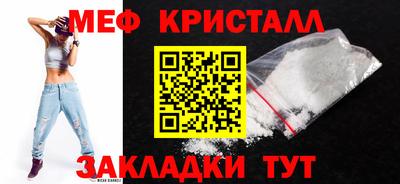 стафф Гатчина