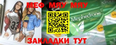 мескалин Гай