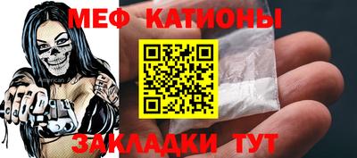 стафф Гатчина