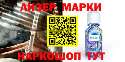 мескалин Гай