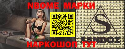 стафф Гатчина