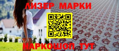 мескалин Гай