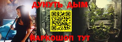 мескалин Гай
