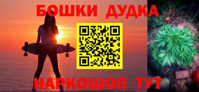 стафф Гатчина