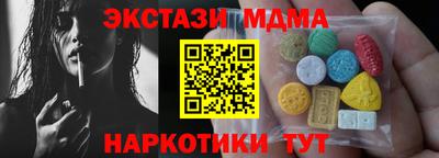 стафф Гатчина