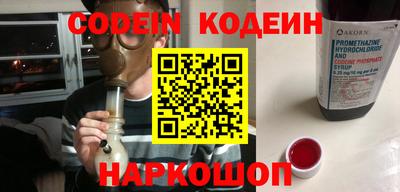 дживик Гагарин