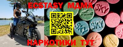 мескалин Гай