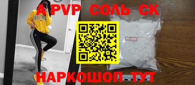 стафф Гатчина