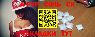 стафф Гатчина