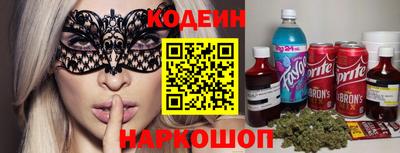 мескалин Гай