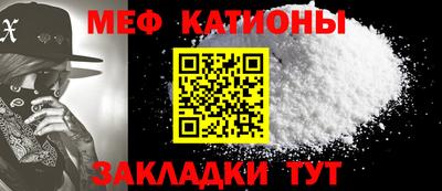 стафф Гатчина