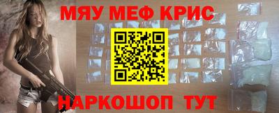 стафф Гатчина