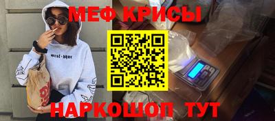 мескалин Гай