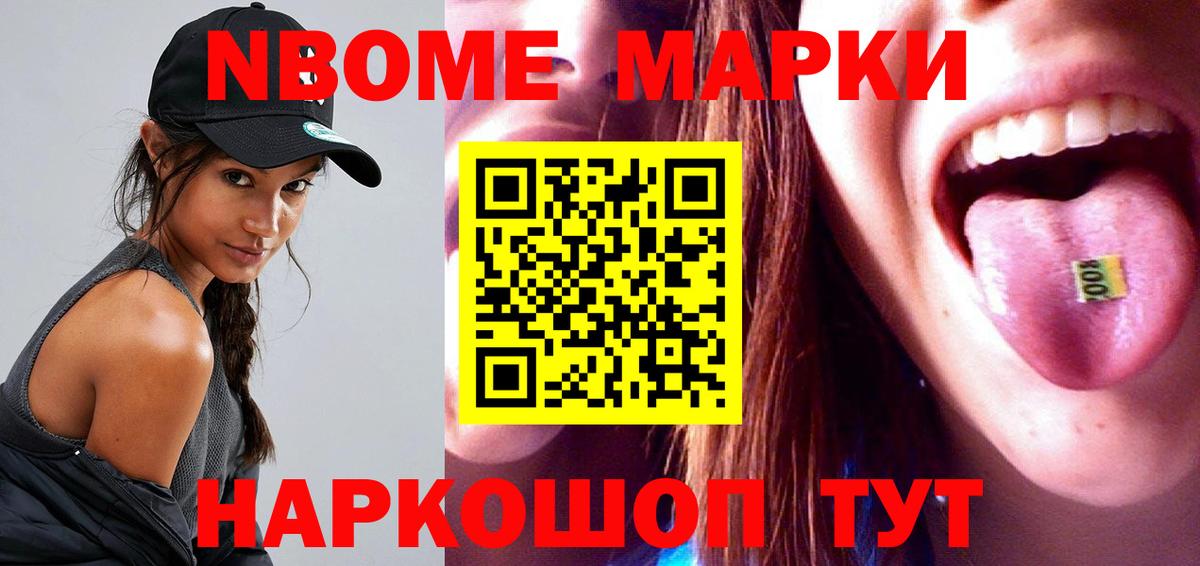 Надым  Лсд 25 экстази  Лсд 25 экстази кислота  Вход с VPN  LSD-25 экстази кислота 