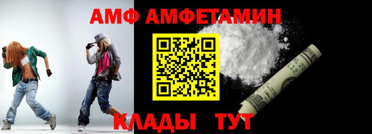МЕТАМФЕТАМИН пудра Надым
