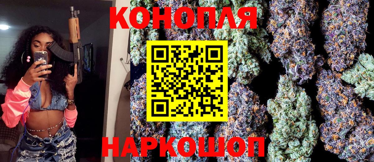 Марихуана гибрид  Бошки марихуана SATIVA & INDICA  Бошки Шишки Bruce Banner  Вход с VPN  Надым 